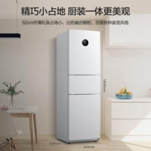 美的(Midea) 230升新風(fēng)冷無霜家用小冰箱三門變頻節(jié)能靜音鉑金凈味電冰箱