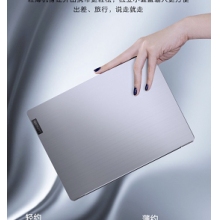 聯(lián)想IdeaPad14S 0CCD 